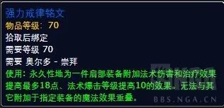 ss绿火任务攻略流程(SS绿火任务详细攻略详解及图文攻略)