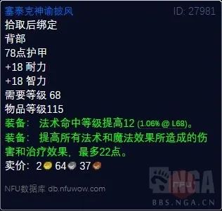 ss绿火任务攻略流程(SS绿火任务详细攻略详解及图文攻略)