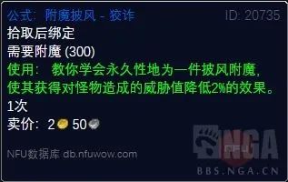 ss绿火任务攻略流程(SS绿火任务详细攻略详解及图文攻略)