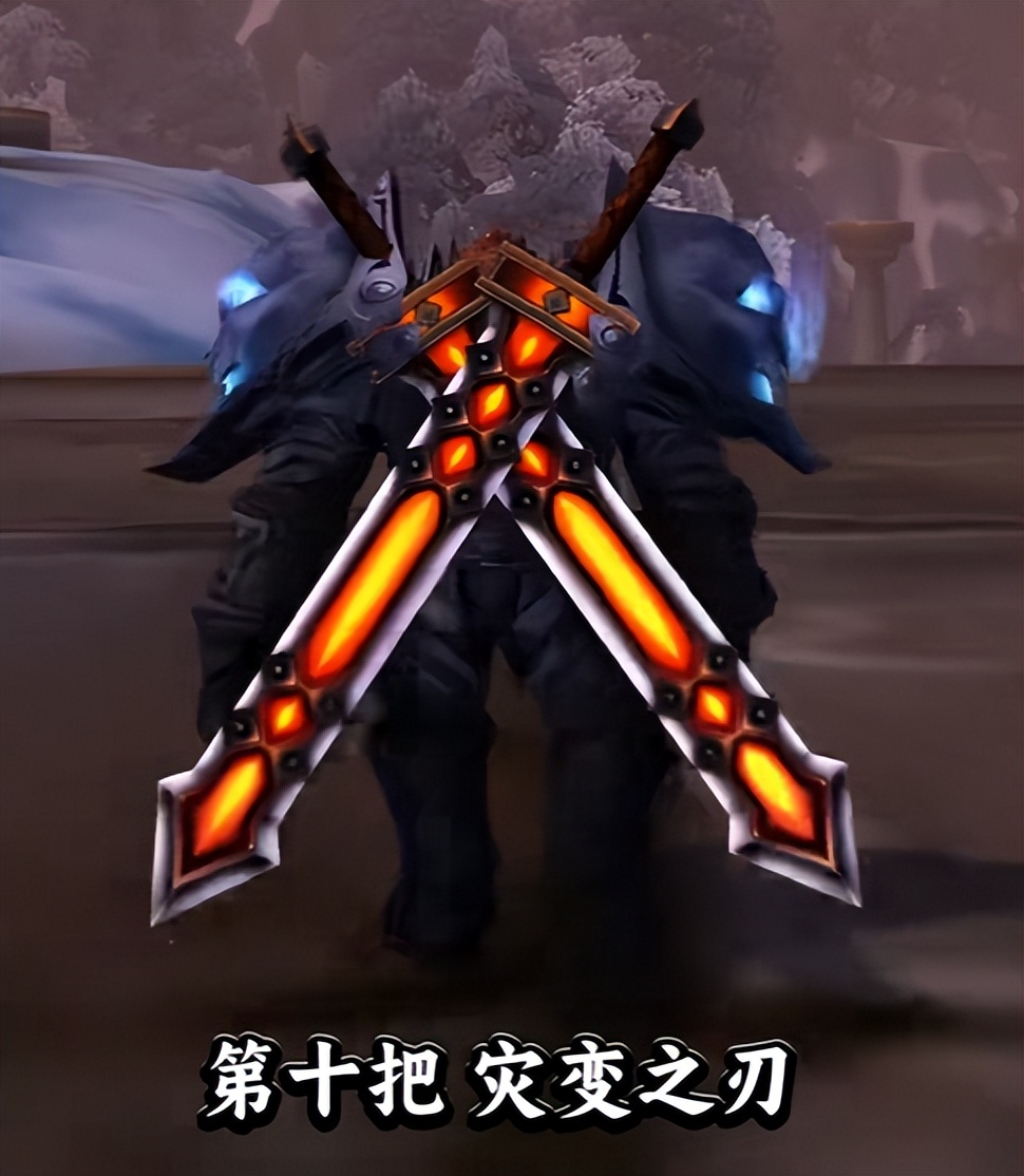 tbc星界财团军需官(虚空风暴星界财团任务线)