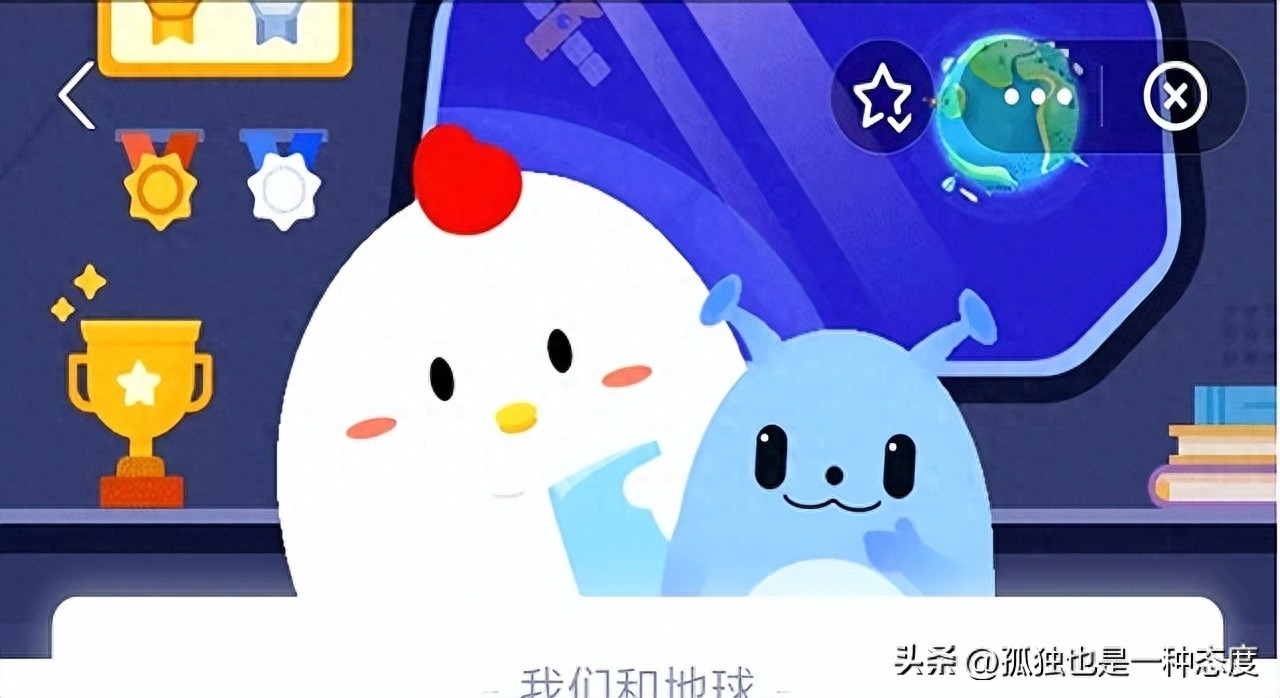 今天的蚂蚁庄园的答案是什么（蚂蚁庄园2025今日答案）