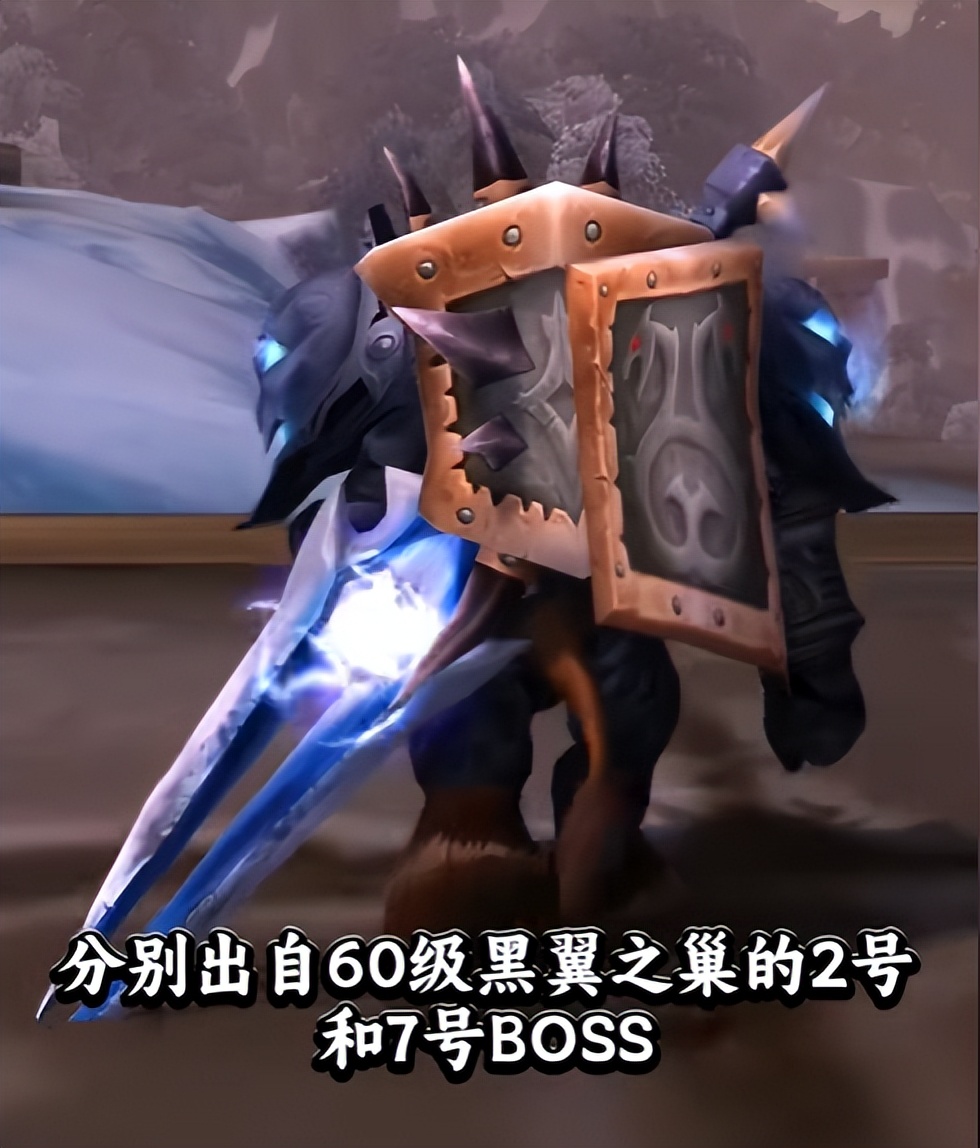 tbc星界财团军需官(虚空风暴星界财团任务线)