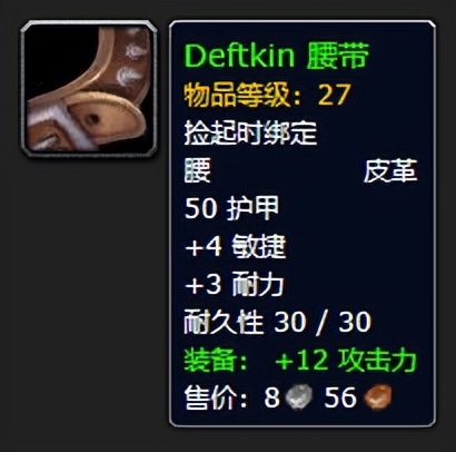 战歌锯条拿什么换在哪（战歌氏族的补给品战歌锯条在哪）