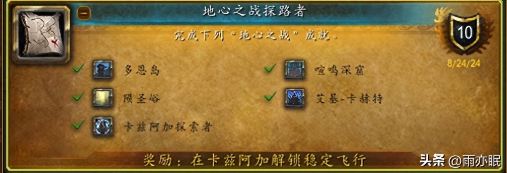 魔兽世界世界任务(魔兽世界世界任务怎么开)