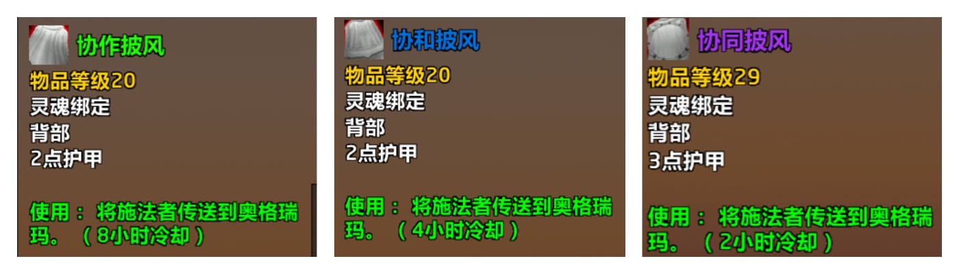 魔兽世界达纳苏斯在哪(正式服暴风城去达纳苏斯)