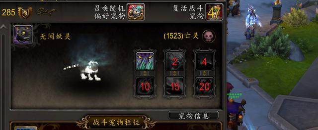 魔兽世界战斗宠物大师在哪(魔兽世界战斗宠物大师在哪)