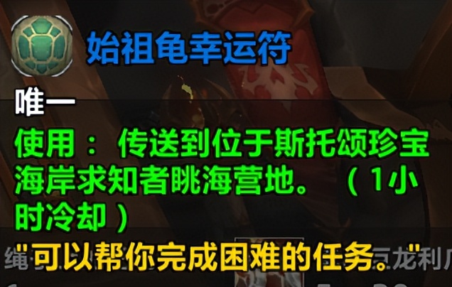 魔兽世界达纳苏斯在哪(正式服暴风城去达纳苏斯)
