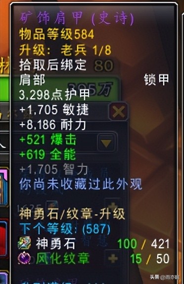 魔兽世界世界任务(魔兽世界世界任务怎么开)
