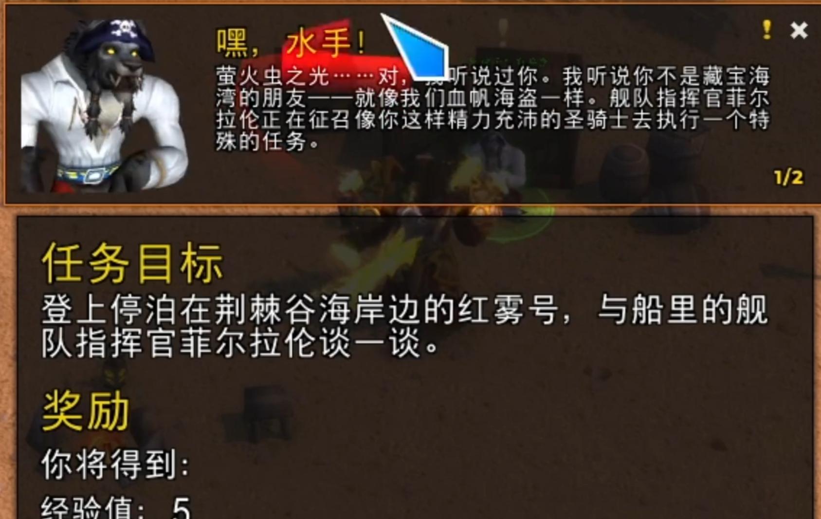 魔兽世界炮舰刷新时间(wow炮舰多久刷一次)