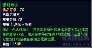 ss绿火任务攻略流程(SS绿火任务详细攻略详解及图文攻略)