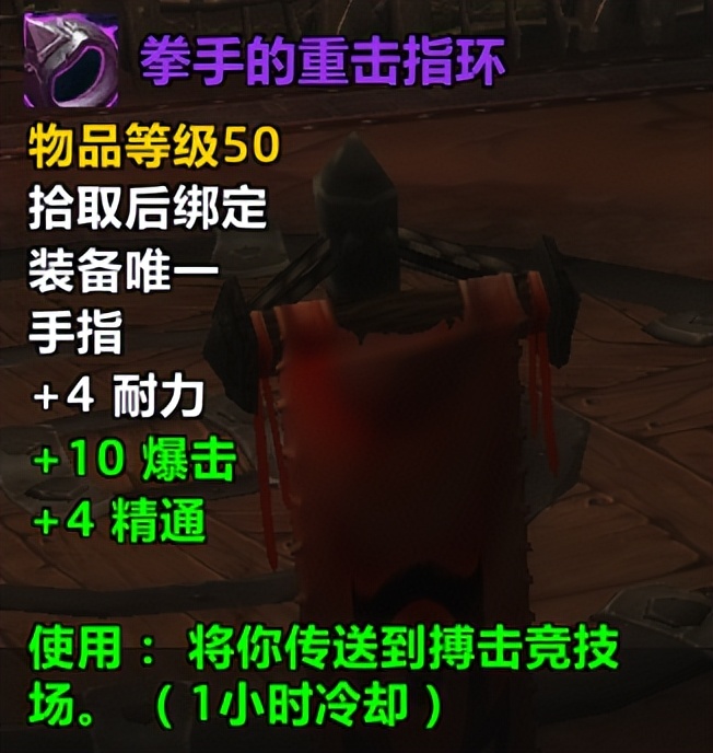 魔兽世界达纳苏斯在哪(正式服暴风城去达纳苏斯)
