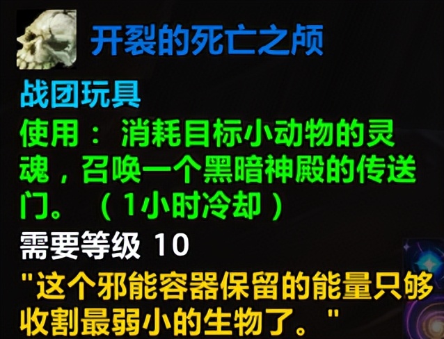 魔兽世界达纳苏斯在哪(正式服暴风城去达纳苏斯)