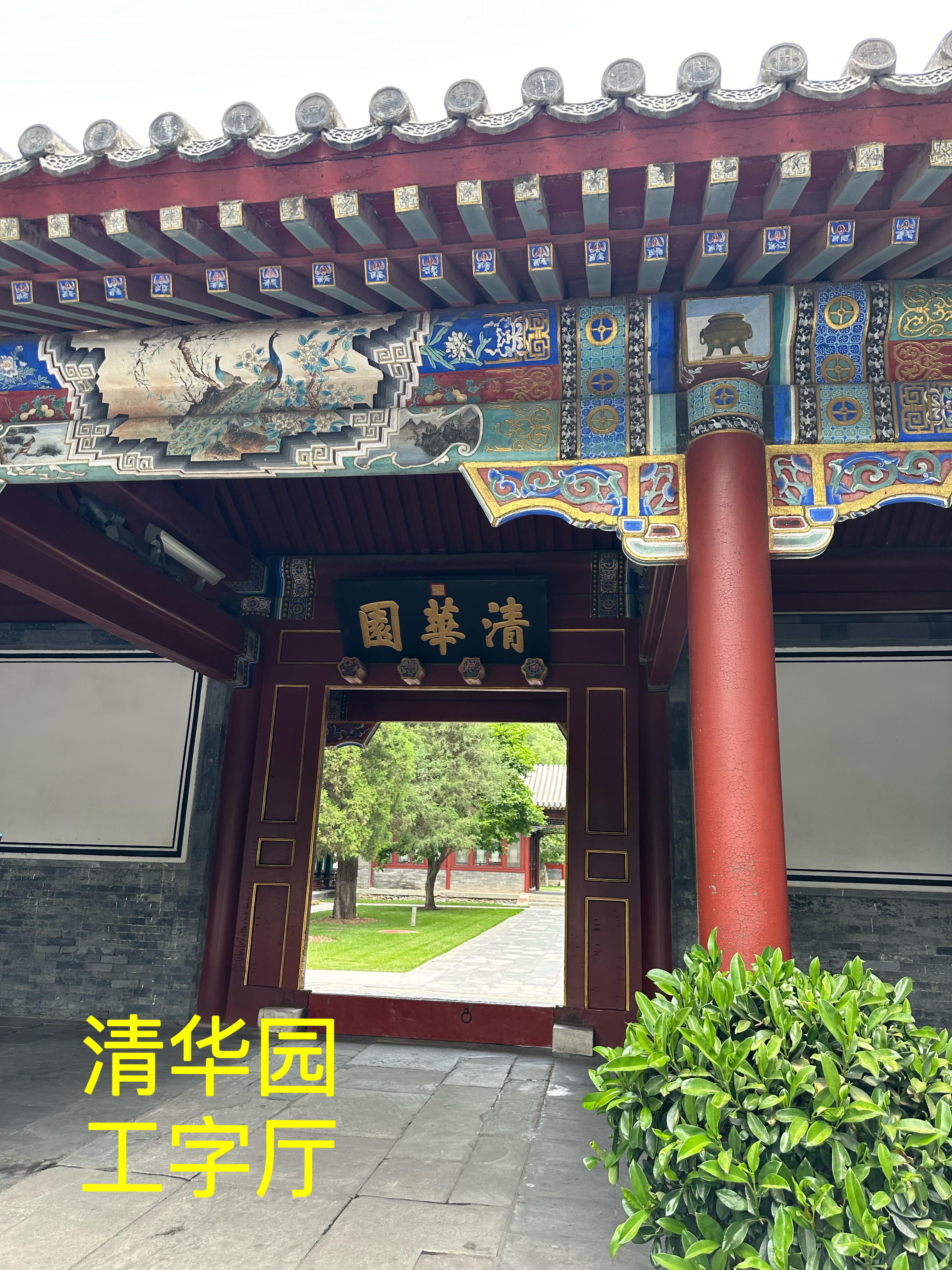 北京大学可以进去参观吗（北大清华参观预约攻略）