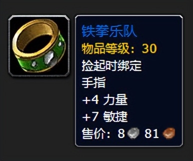战歌锯条拿什么换在哪（战歌氏族的补给品战歌锯条在哪）