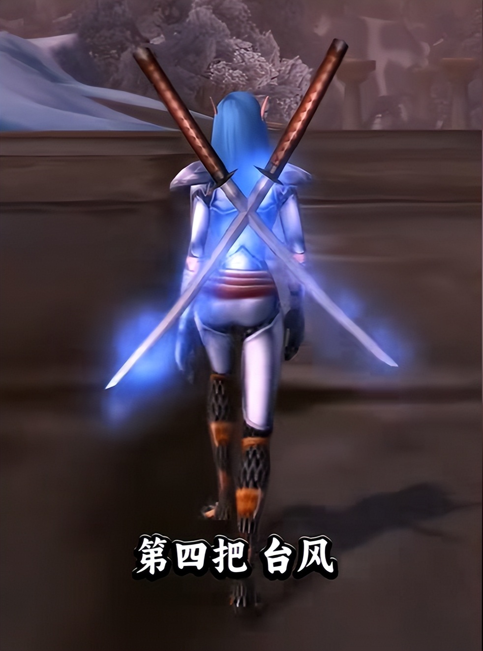 tbc星界财团军需官(虚空风暴星界财团任务线)