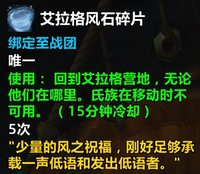 魔兽世界达纳苏斯在哪(正式服暴风城去达纳苏斯)