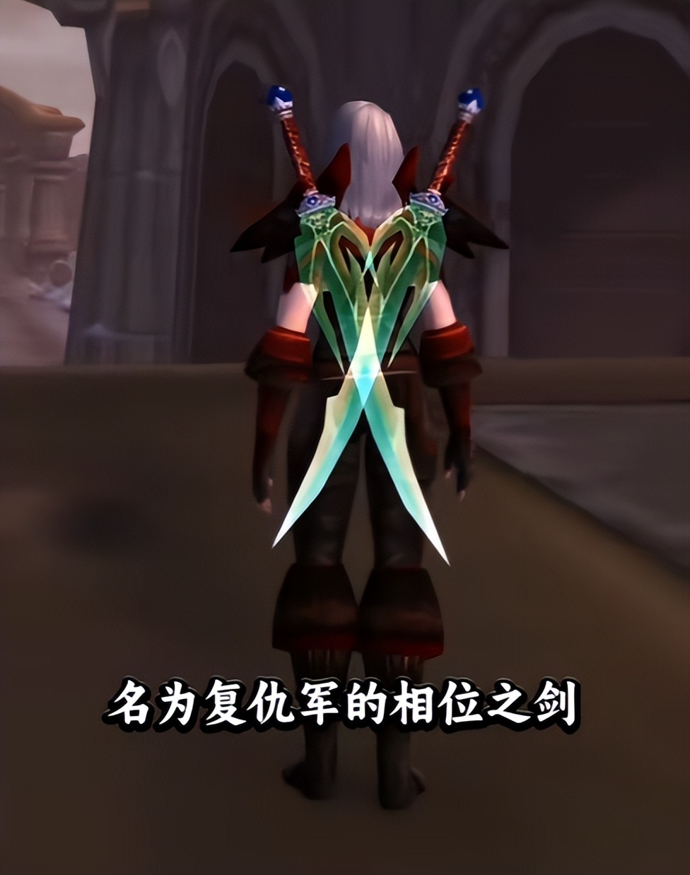 tbc星界财团军需官(虚空风暴星界财团任务线)