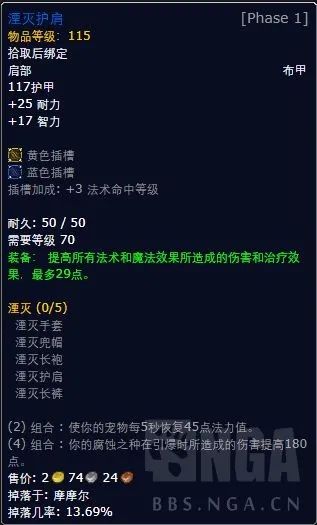 ss绿火任务攻略流程(SS绿火任务详细攻略详解及图文攻略)
