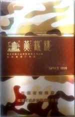 qjqj金嘴是什么烟多少钱一包（黄鹤楼QJQJ香烟价格）