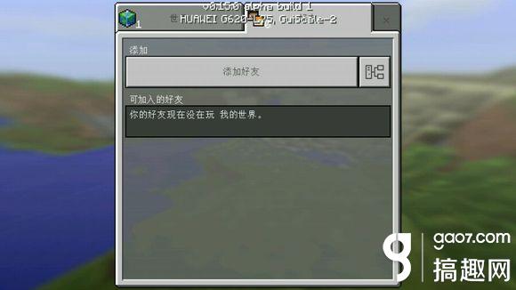 我的世界怎么联机(mc不在一个局域网怎么联机)