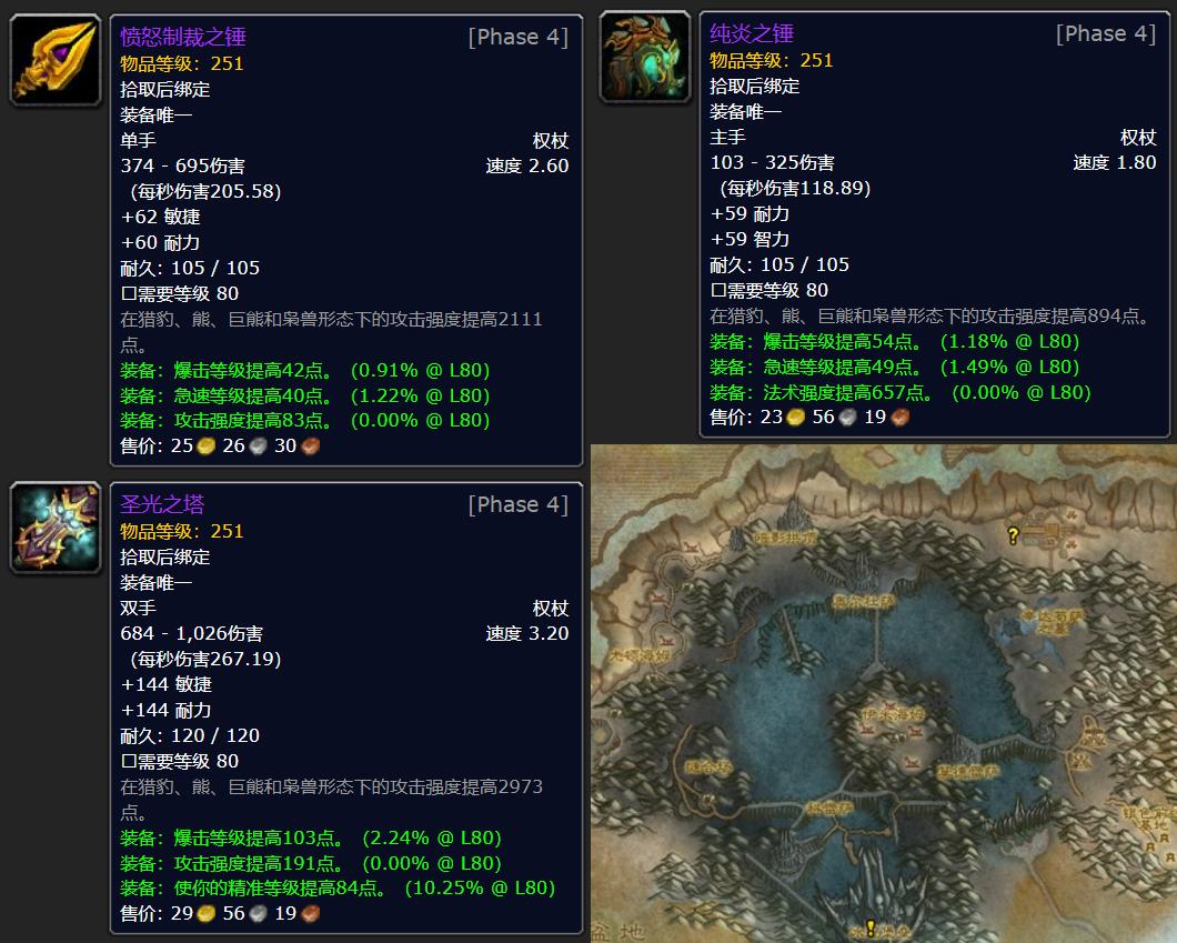 双持邪dk输出循环（wlk双持邪DK输出手法）
