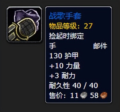 战歌锯条拿什么换在哪（战歌氏族的补给品战歌锯条在哪）