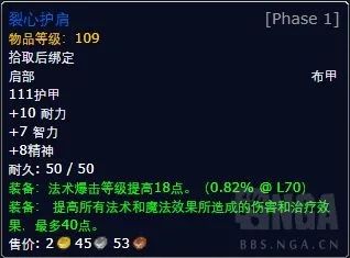 ss绿火任务攻略流程(SS绿火任务详细攻略详解及图文攻略)