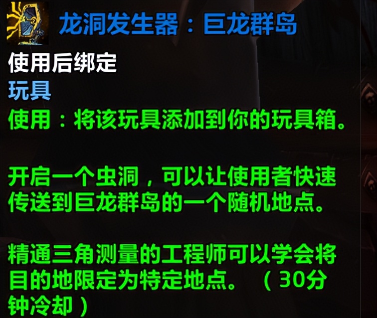 魔兽世界达纳苏斯在哪(正式服暴风城去达纳苏斯)