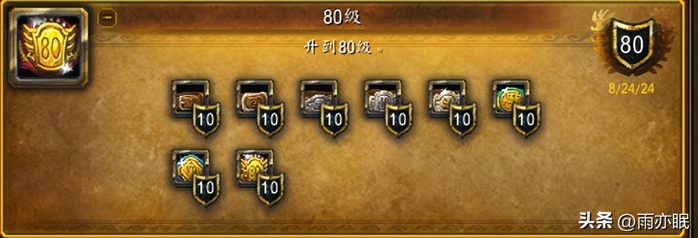 魔兽世界世界任务(魔兽世界世界任务怎么开)