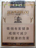 qjqj金嘴是什么烟多少钱一包（黄鹤楼QJQJ香烟价格）
