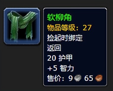 战歌锯条拿什么换在哪（战歌氏族的补给品战歌锯条在哪）