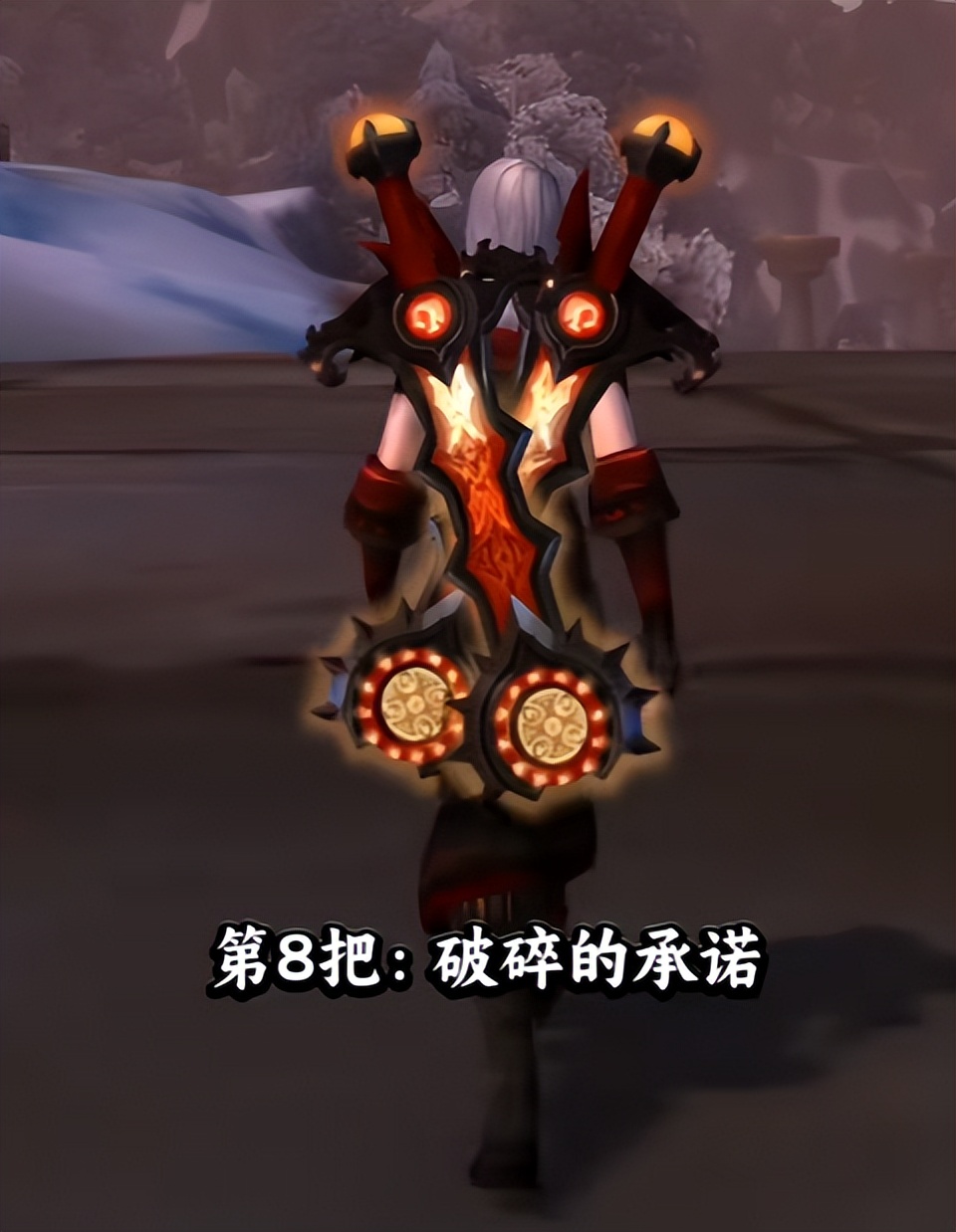 tbc星界财团军需官(虚空风暴星界财团任务线)