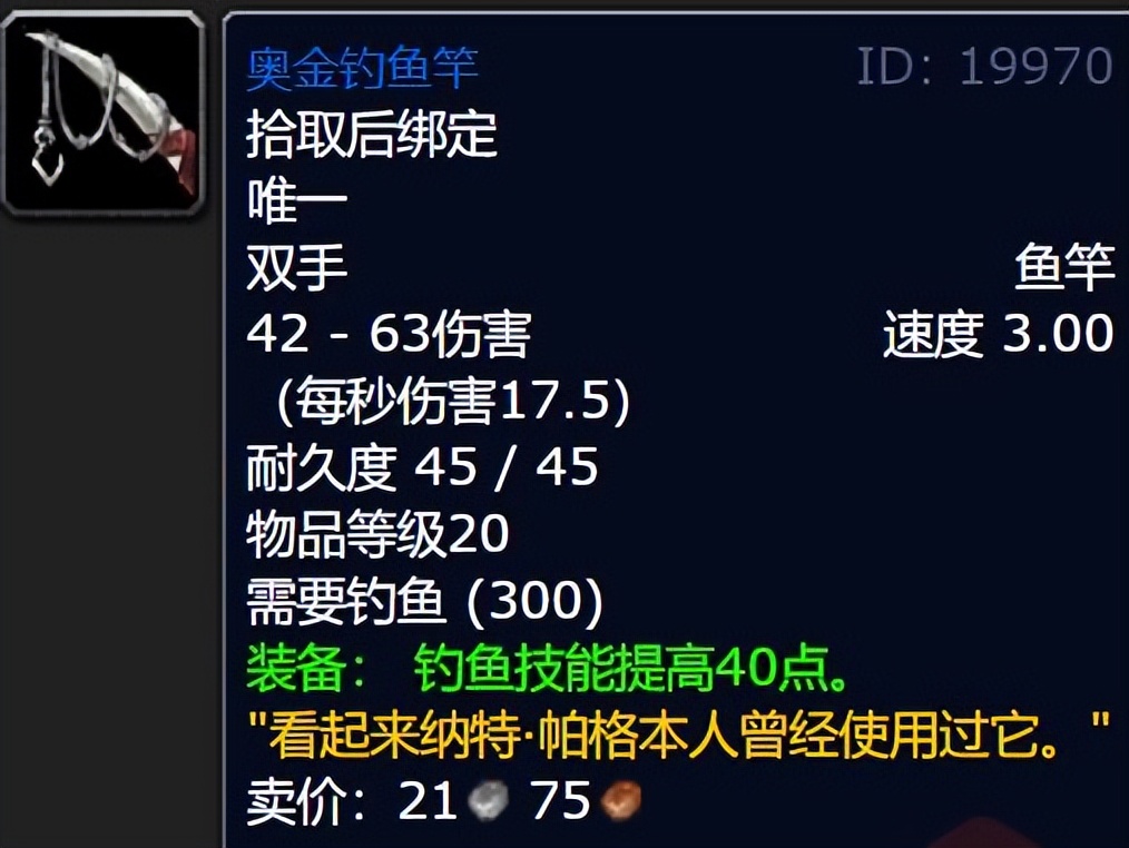 卡鲁亚克声望详细任务流程（卡鲁亚克声望怎么刷最快）