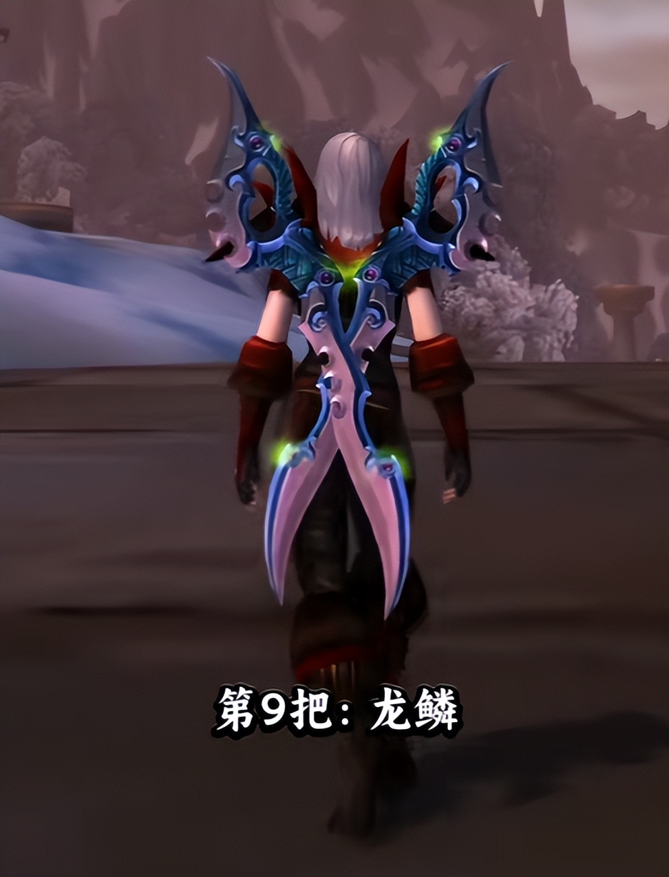 tbc星界财团军需官(虚空风暴星界财团任务线)