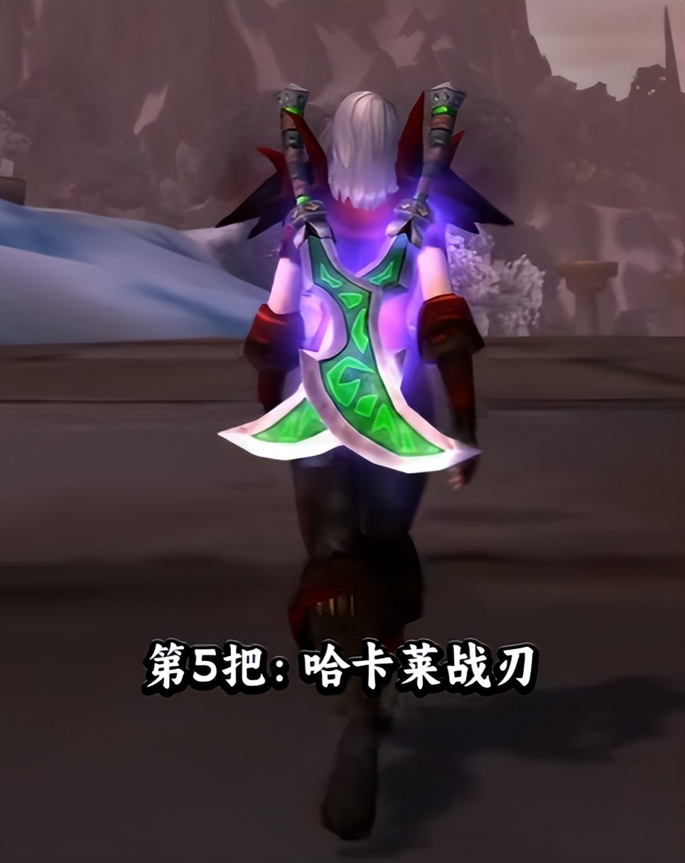 tbc星界财团军需官(虚空风暴星界财团任务线)