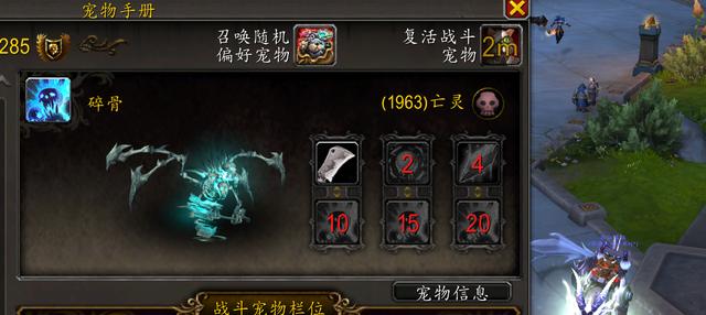 魔兽世界战斗宠物大师在哪(魔兽世界战斗宠物大师在哪)