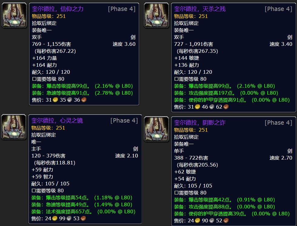 双持邪dk输出循环（wlk双持邪DK输出手法）