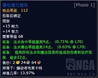 ss绿火任务攻略流程(SS绿火任务详细攻略详解及图文攻略)