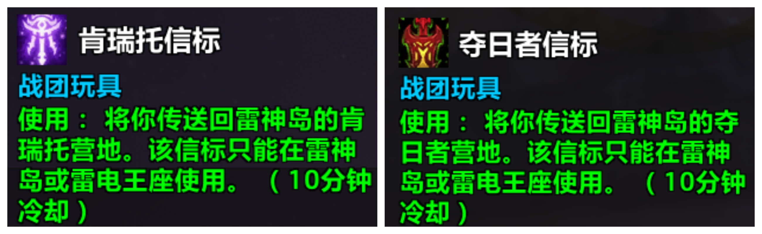 魔兽世界达纳苏斯在哪(正式服暴风城去达纳苏斯)