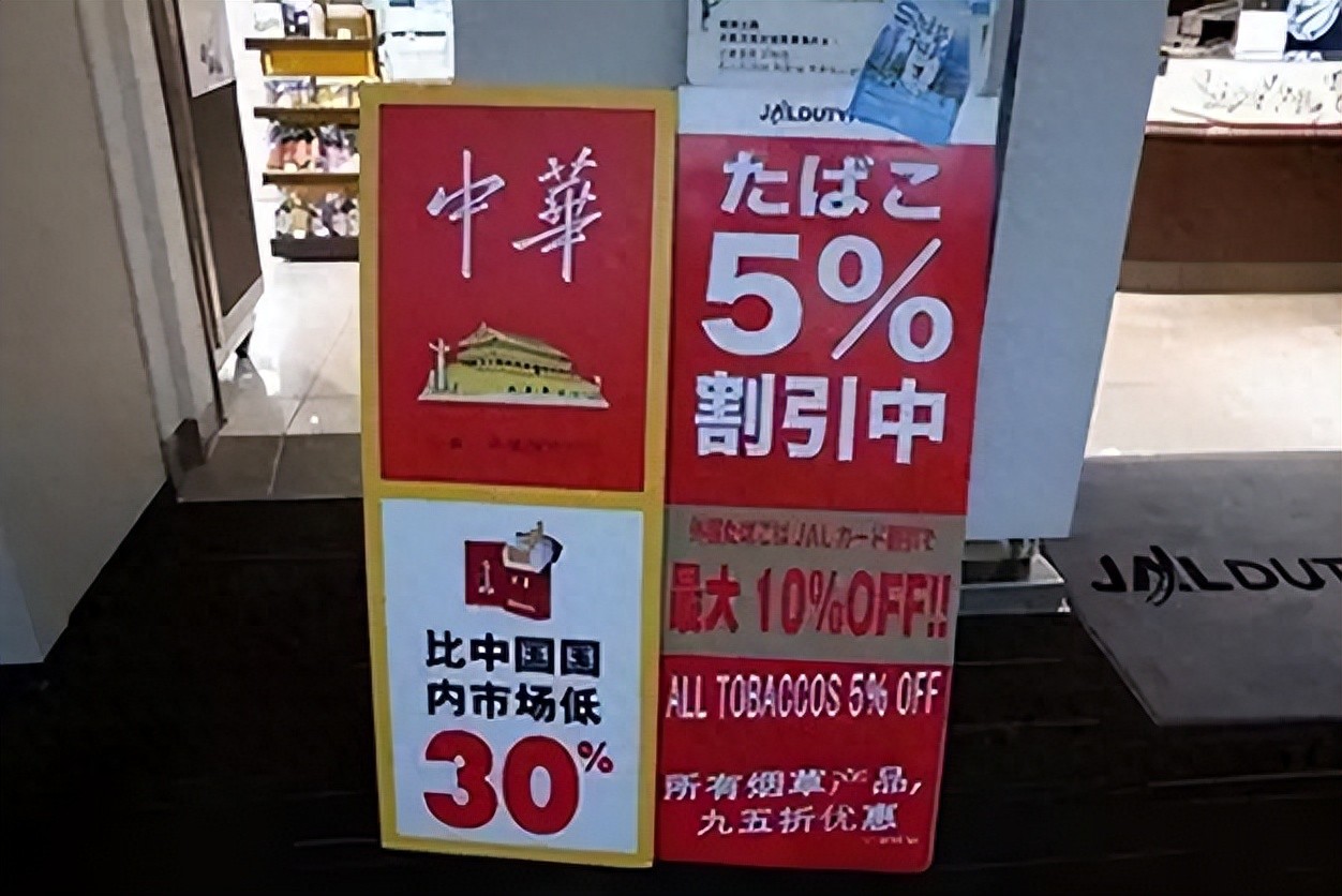 中华细支多少钱一包（中华细支是50还是60）