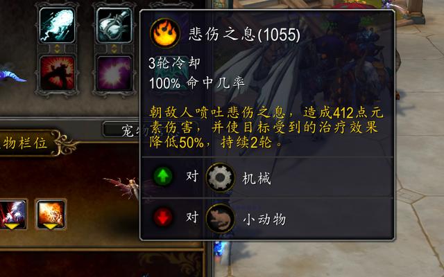 魔兽世界战斗宠物大师在哪(魔兽世界战斗宠物大师在哪)