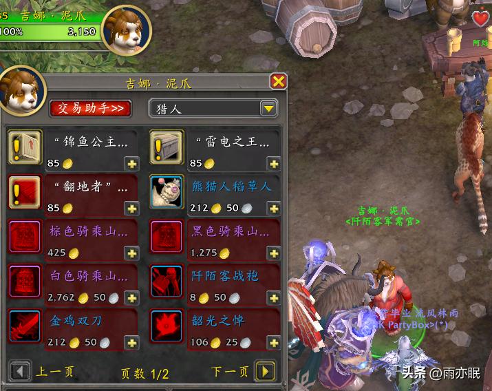 垂钓翁声望快速崇拜（魔兽世界垂钓翁声望怎么刷）