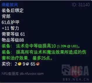 ss绿火任务攻略流程(SS绿火任务详细攻略详解及图文攻略)