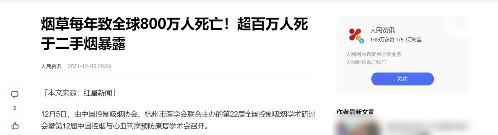 中华细支多少钱一包（中华细支是50还是60）