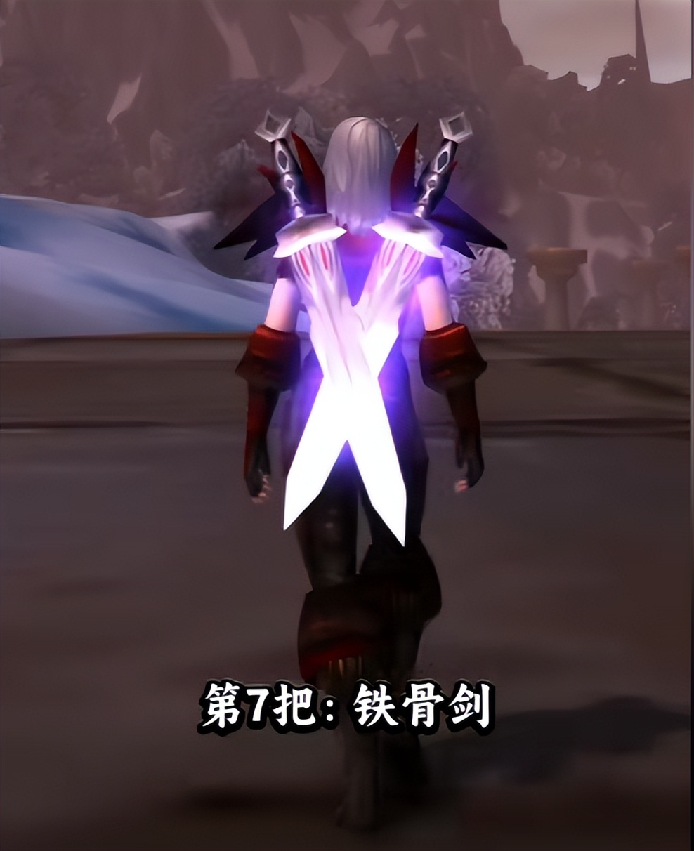 tbc星界财团军需官(虚空风暴星界财团任务线)
