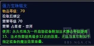ss绿火任务攻略流程(SS绿火任务详细攻略详解及图文攻略)