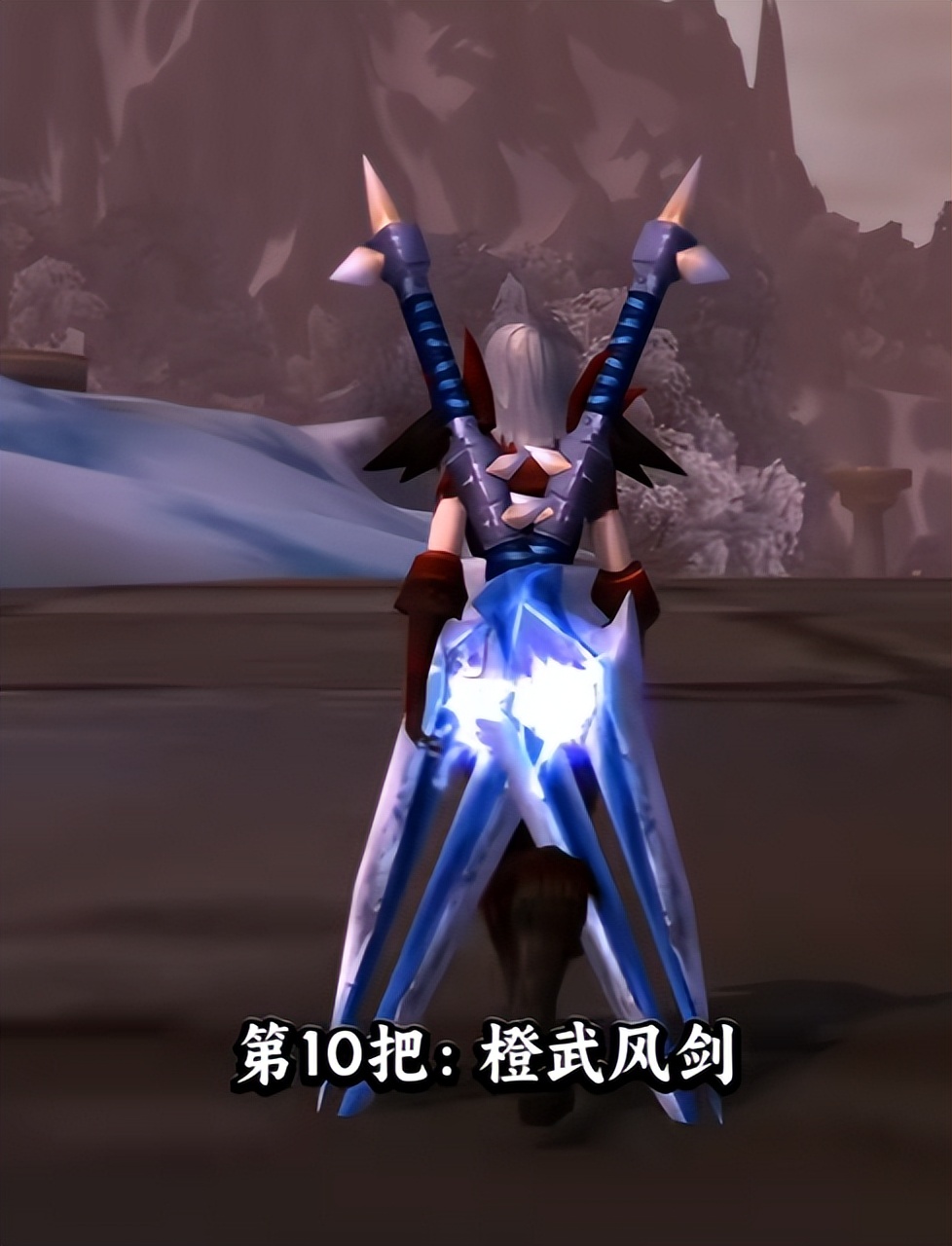 tbc星界财团军需官(虚空风暴星界财团任务线)