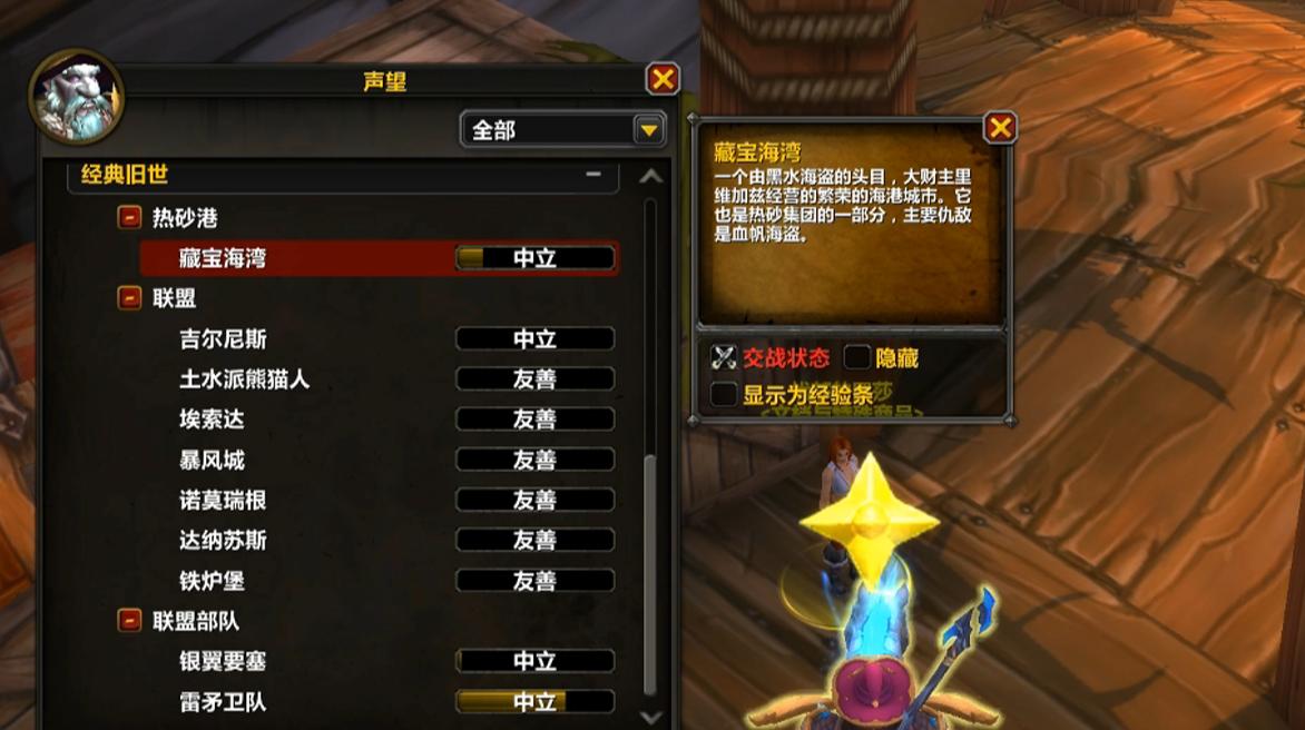 魔兽世界炮舰刷新时间(wow炮舰多久刷一次)