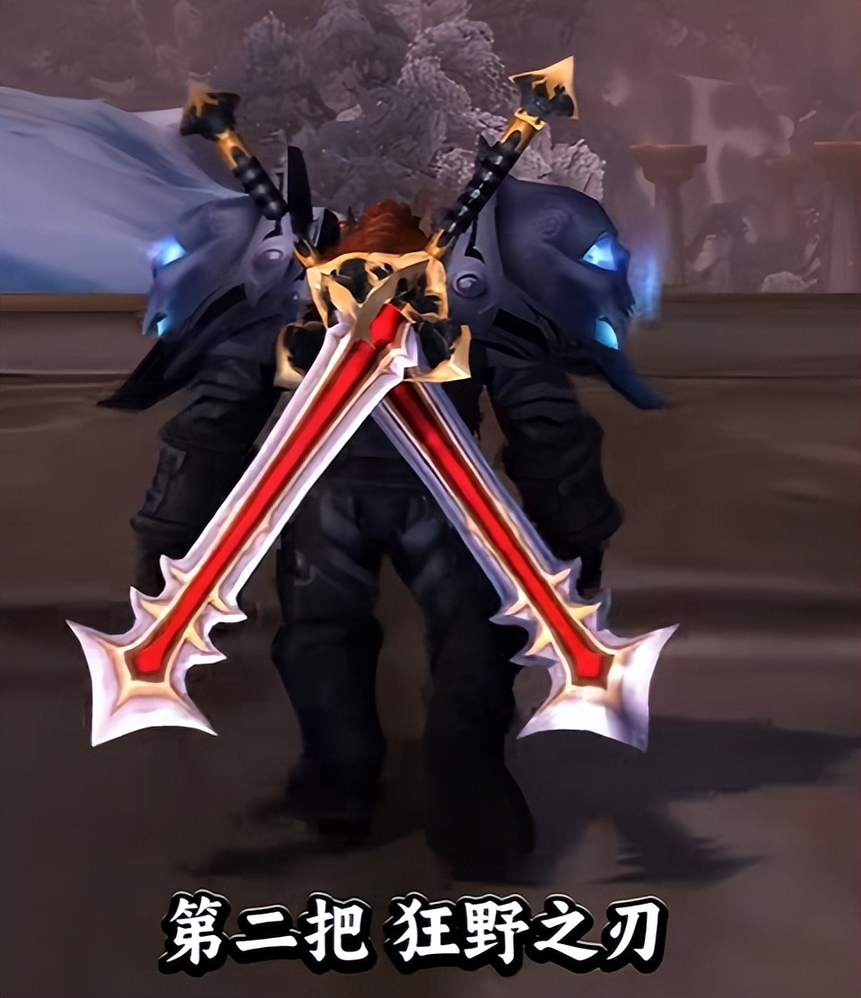 tbc星界财团军需官(虚空风暴星界财团任务线)