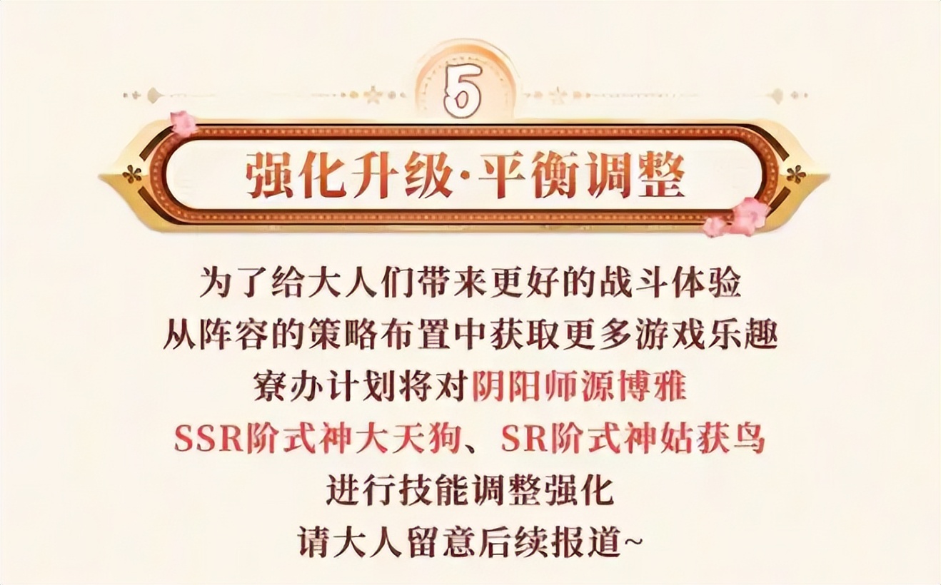 骷髅怨恨是什么式神(阴阳师骷髅怨恨骨女哪里多)